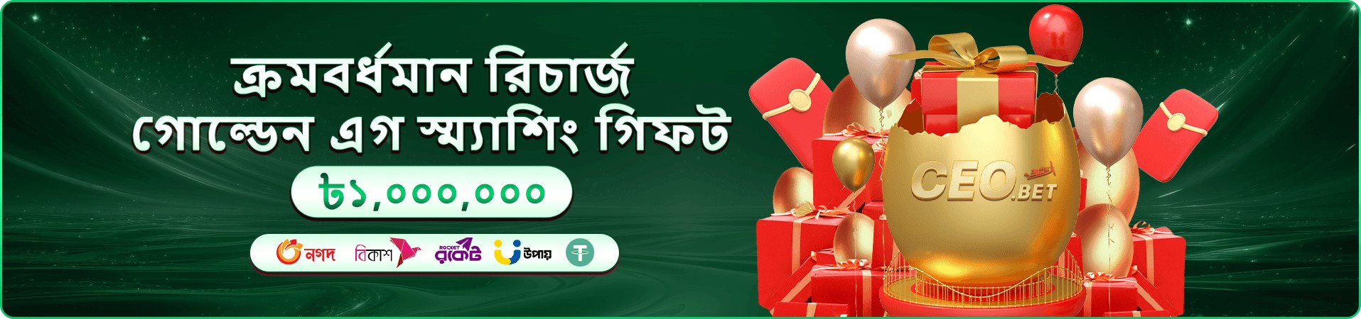Fun Time tk555 লাইভ ক্যাসিনো গেম