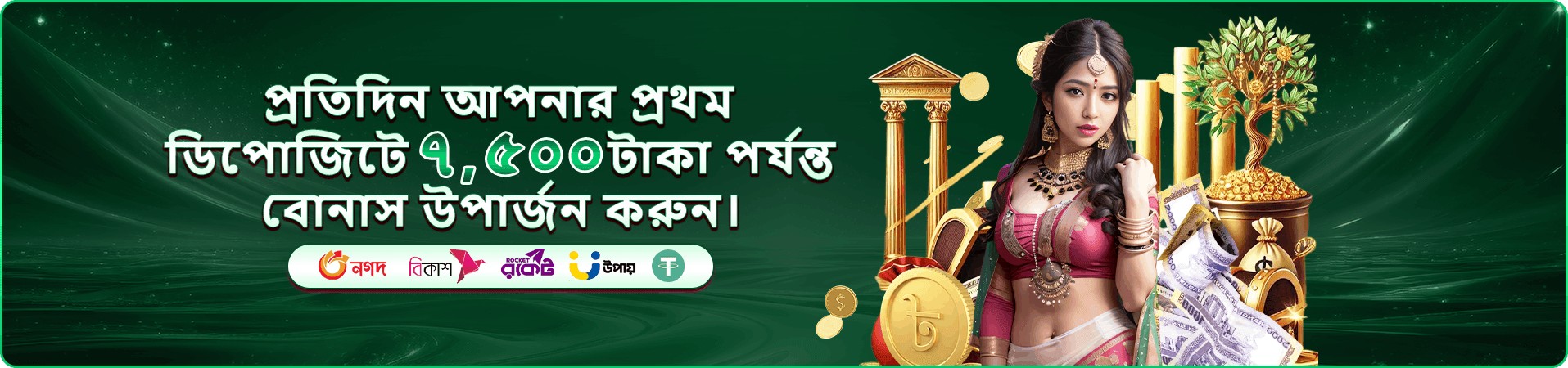 32 Cards tk555 পোকার গেম