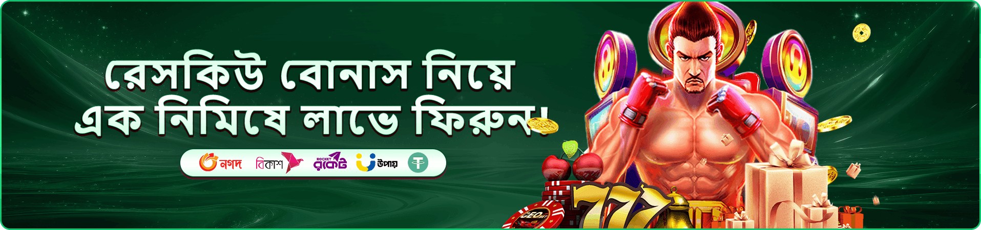 Cricket War tk555 লাইভ ক্যাসিনো