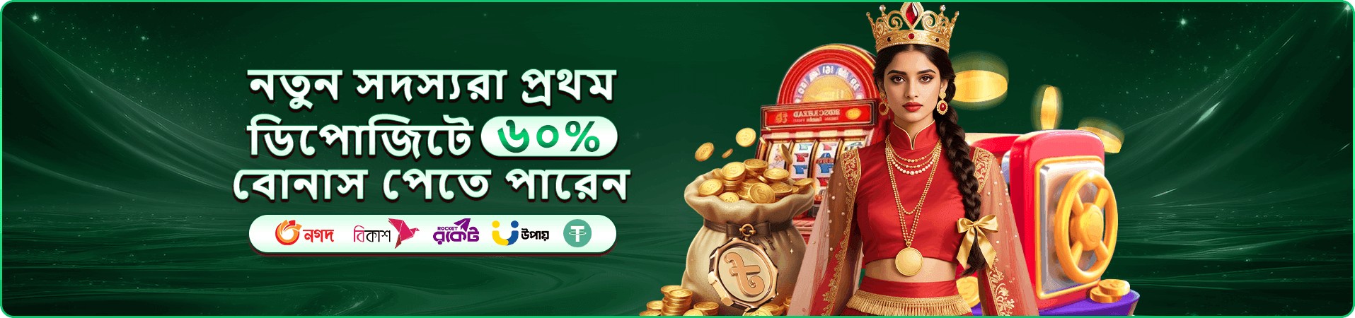 tk555 ফ্রি প্লে - মুফ্তে tk555 গেমস খেলুন